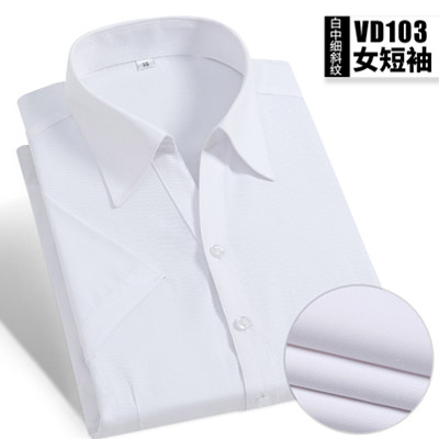 团体定制衬衫