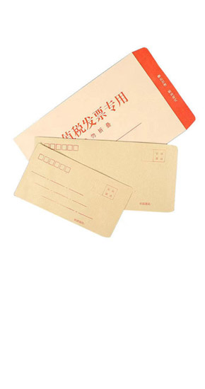 环保纸信封